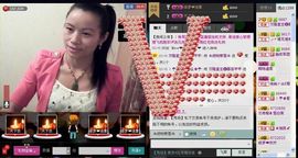 ⋛⋋轩辕⋌⋚主播照片