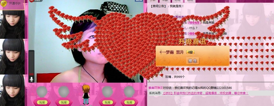 ☣美丽❤雅云☣的主播照片