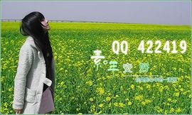 爽爽王子1+1主播照片