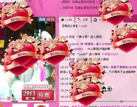 愛戀#主播照片