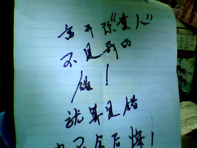 让梦随心飞！的主播照片