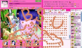 ☂客家甜心金牌代理☂主播照片