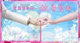 因为爱情！主播照片