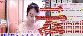 🔥永❤丽🔥停播主播照片