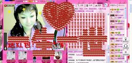 歌手❤ゞ雪花ゞ❤主播照片