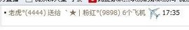︑★|粉红♥老阿姨⁰主播照片