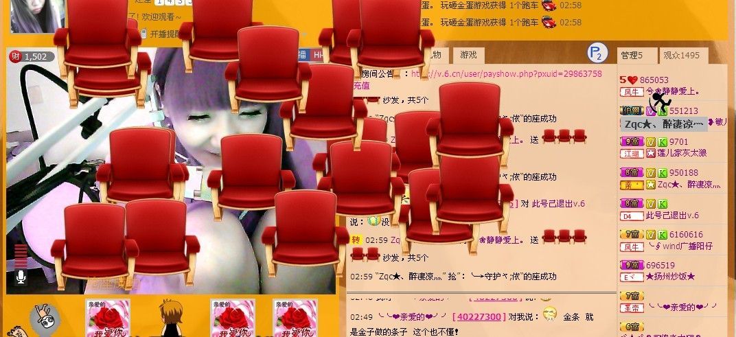 ゜惟兮﹏❀一枚软妹纸的主播照片
