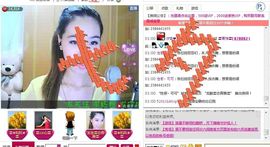 爱闯祸的❤小嘴猴主播照片