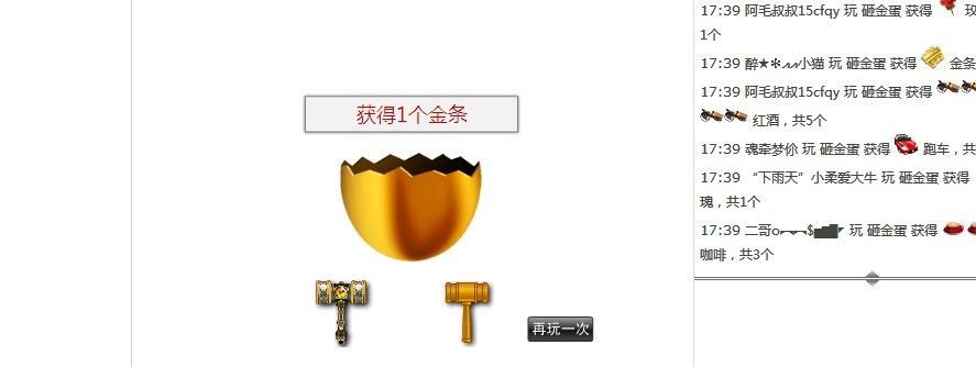 ____の小醉貓的主播照片