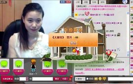 一班班长❤雪儿❤主播照片