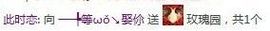丿王氏灬ゝ主播照片
