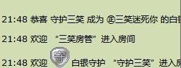 三笑😊😄😊主播照片