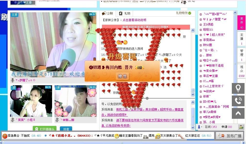 卡卡◕‿◕傻丫头的主播照片