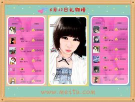 ゛菜菜°小妞♀主播照片
