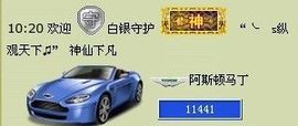 媚儿啊主播照片