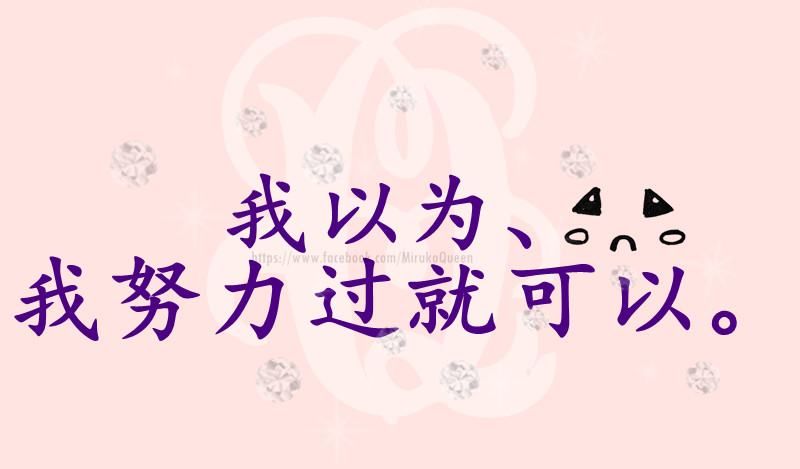 短腿喵(=^ω^=)的主播照片