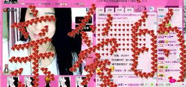 若惜゜||主播照片