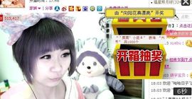 ゛菜菜°小妞♀主播照片