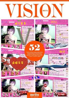 ゛菜菜°小妞♀主播照片