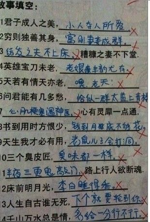 请大家叫我，健力宝的主播照片