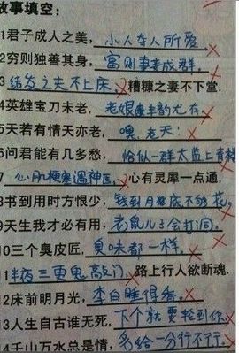 请大家叫我，健力宝主播照片