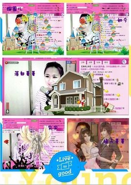 ゛菜菜°小妞♀主播照片