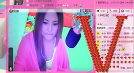 ❻℡﹏❤飘飘主播照片
