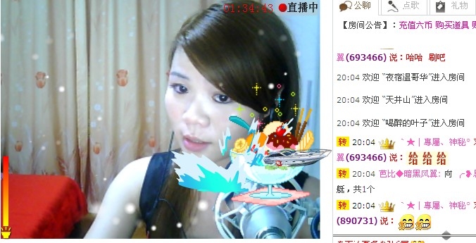 暢爺--的主播照片