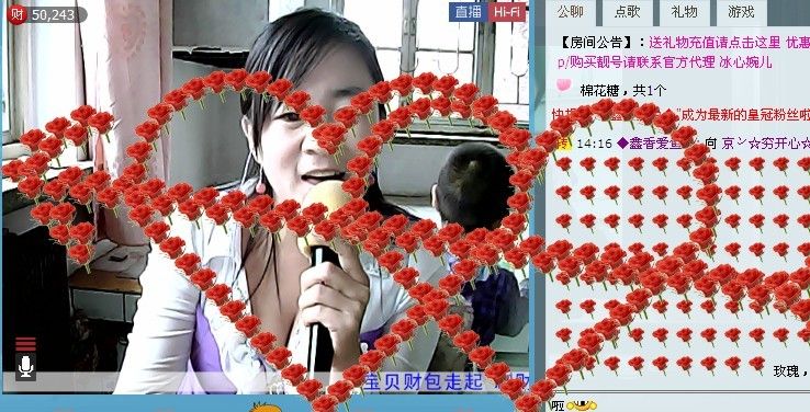 辽宁月月的主播照片