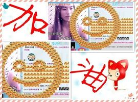 ★═☂馨❤羽☂主播照片