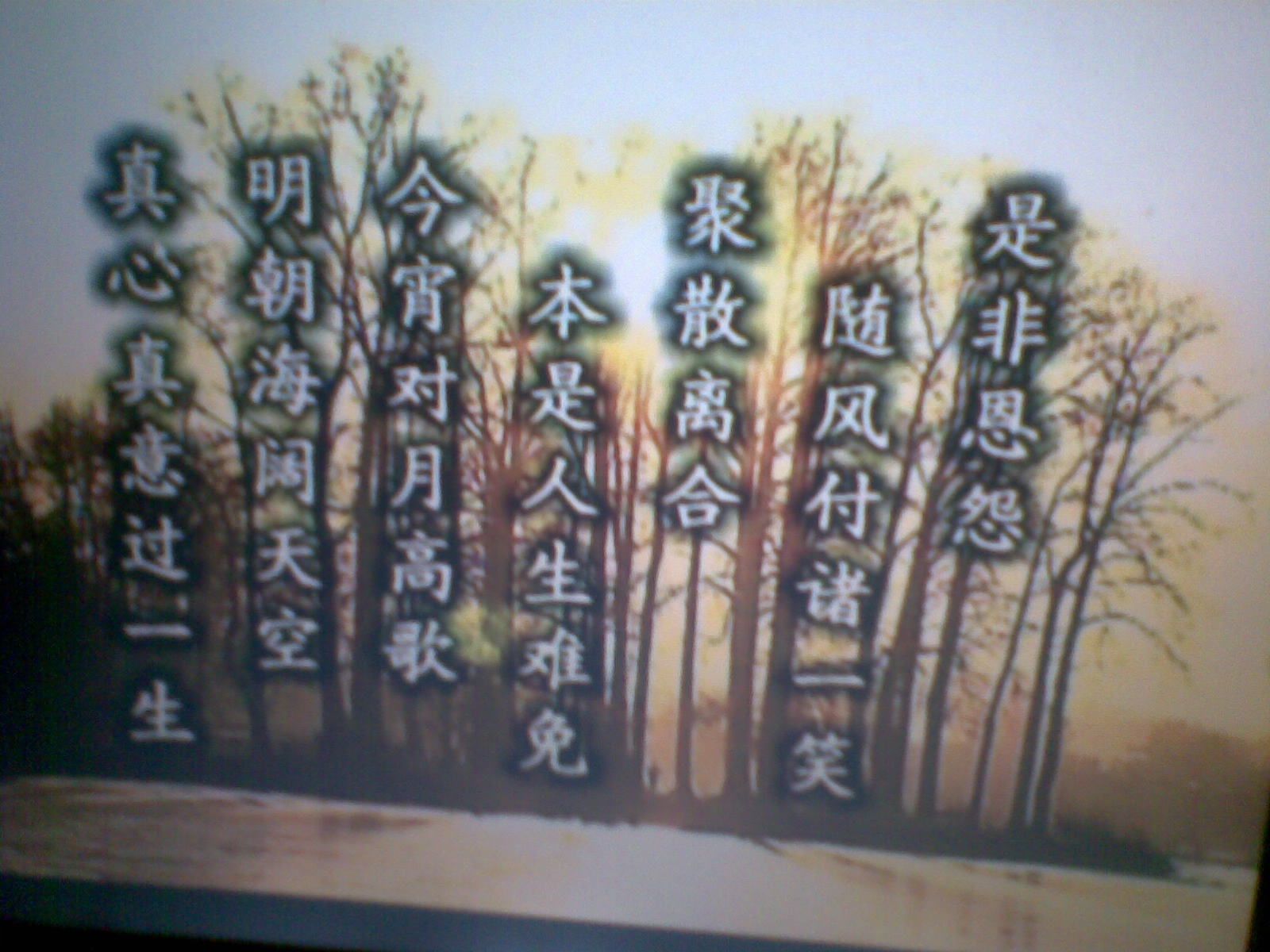 昵称违规，请重新修改的主播照片