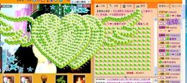 媚儿啊主播照片