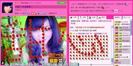 ☂客家甜心金牌代理☂主播照片