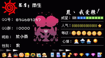 夜里的男孩的主播照片