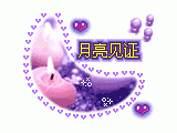 心甘情愿爱你主播照片