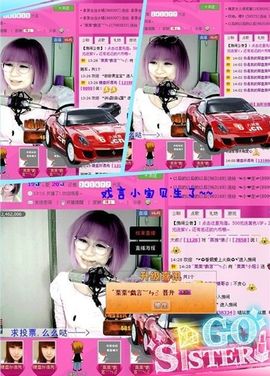 ゛菜菜°小妞♀主播照片