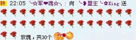 ╰☀苏缘❀七花♍╮主播照片