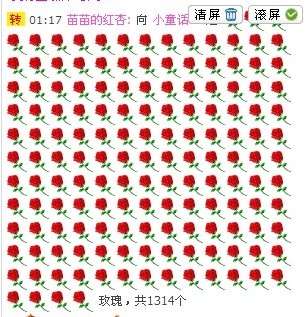 ˋ★│拉拉°的主播照片