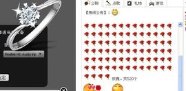 520，雪主播照片