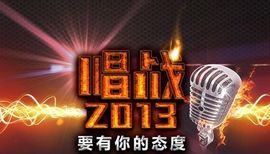 Zqc★、醉倾城灬主播照片