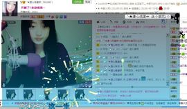 ☆﹀╮溏心鸡蛋☞主播照片