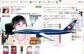 ゛菜菜°小妞♀主播照片
