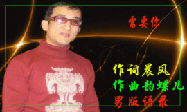 语录KTV主播照片