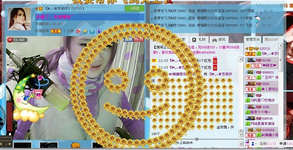 ☜烦恼~依然记得☞主播照片
