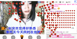 糖夏夏丶主播照片