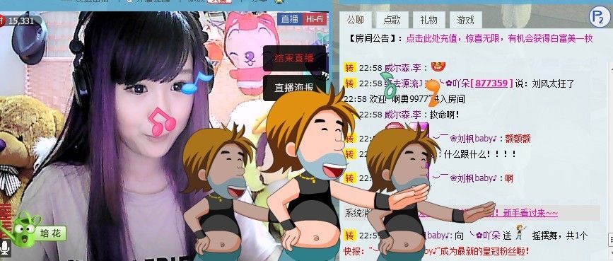 ❤ゞ小糯米ゞ❤主播照片