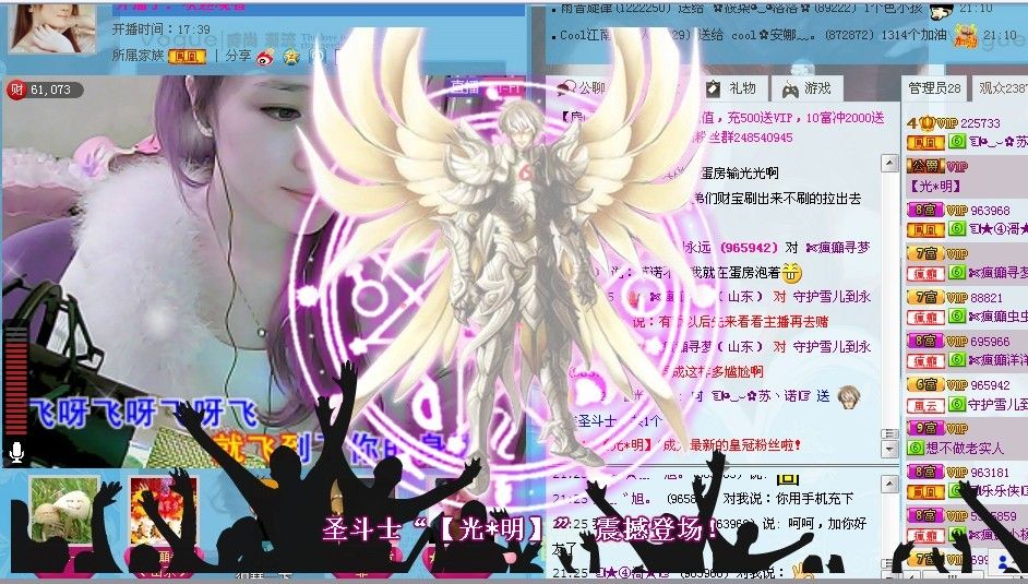 ☜烦恼~依然记得☞主播照片