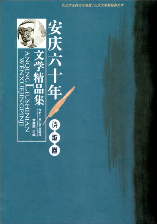 fwj5918的主播照片