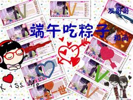 纪小纪万事如意主播照片