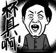 兜兜里有☀糖☀主播照片